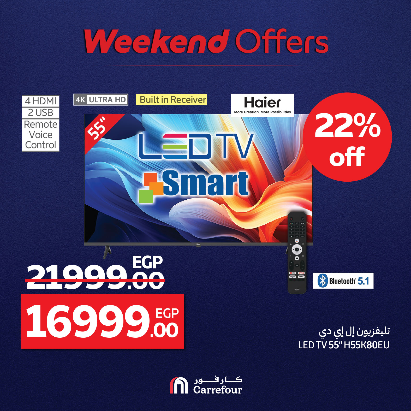 carrefour offers from 7aug to 10aug 2025 عروض كارفور من 7 أغسطس حتى 10 أغسطس 2025 صفحة رقم 29